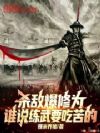 ɱ�б���Ϊ��˭˵����Ҫ�Կ��