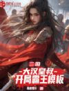 �������󺺻��壬���ְ���ģ��