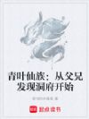 ��Ҷ���壺�Ӹ��ַ��ֶ�����ʼ