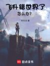 ��������������ô�죿