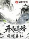 �����˻飺�ӻ�����ʯ��ʼ�ɾ�����