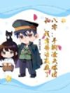 ���㣺��˺������ų����ҿ�����Ӯ����