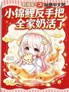�ٸ��Ƕ�裿С�����ְ�ȫ���̻���