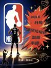 NBA����������������ŭ��Τ��