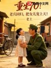 ����70���ϱ��ع飬��Ů�������죡